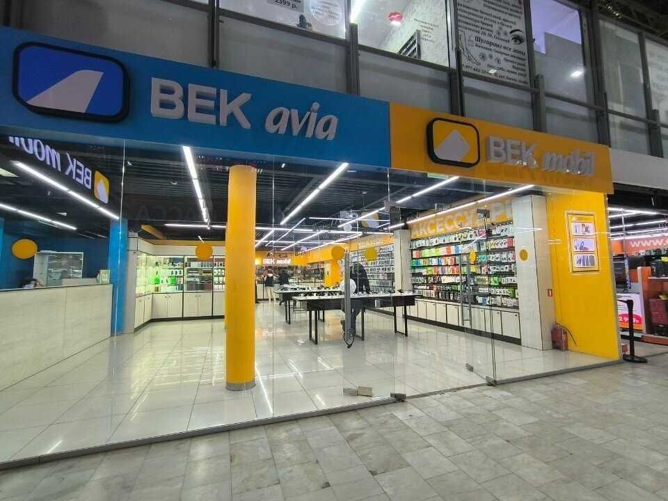 ТЦ Марьинский пассаж, 1 этаж